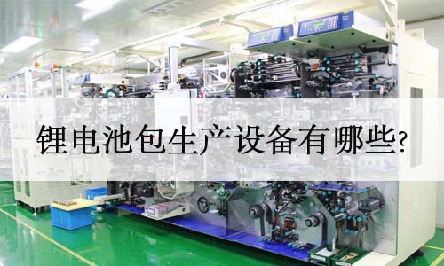 羞羞视频免费下载池生产设备.jpg