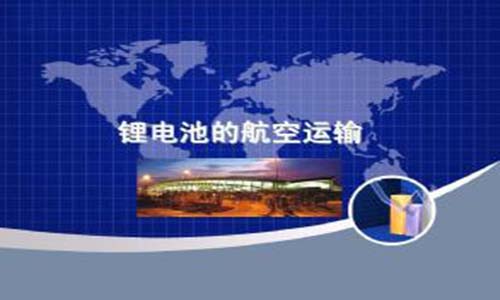 羞羞视频免费下载池航空运输.jpg