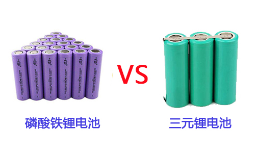 三元锂和磷酸铁羞羞视频免费下载池.jpg