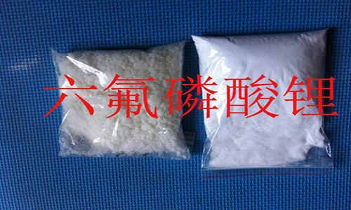 六氟磷酸羞羞视频免费下载解液.jpg