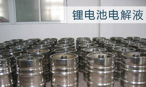 羞羞视频免费下载池电解液.jpg