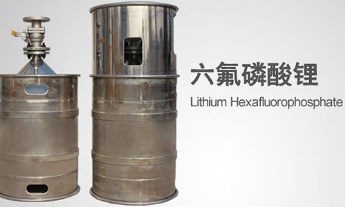六氟磷酸羞羞视频免费下载池电解液.jpg