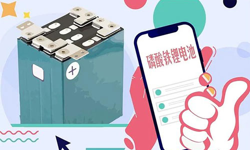 磷酸铁羞羞视频免费下载池.jpg