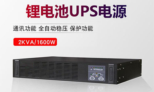 羞羞视频免费下载池UPS电源.jpg