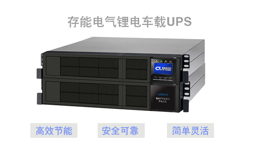 羞羞视频免费下载池车载UPS.jpg