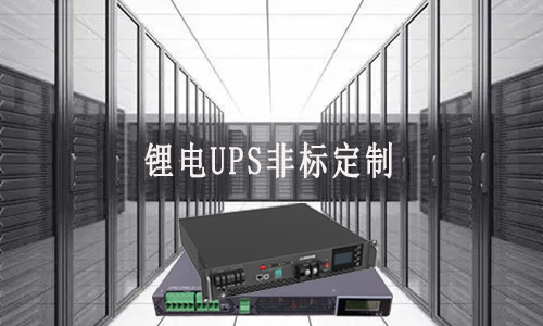 羞羞视频免费下载UPS定制厂家.jpg