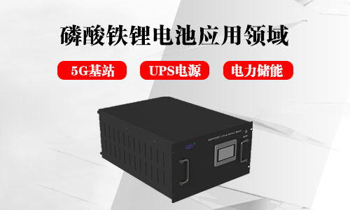 磷酸铁羞羞视频免费下载池.jpg