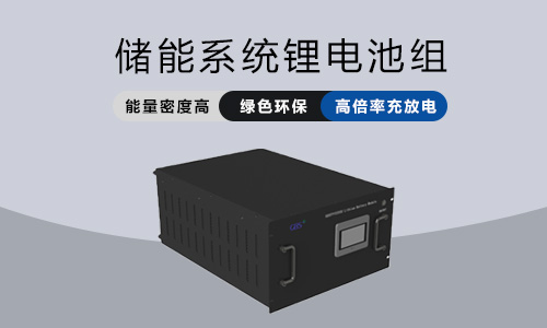 磷酸铁羞羞视频免费下载池组.jpg