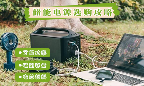 羞羞视频免费下载便携式UPS电源.jpg