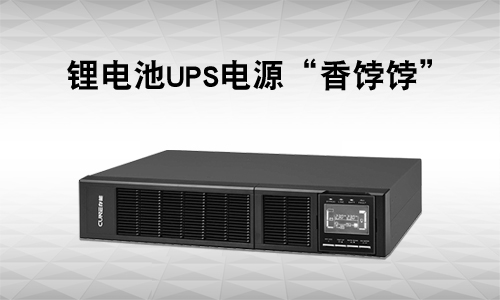 羞羞视频免费下载池UPS电源.jpg