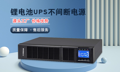 羞羞视频免费下载池UPS电源.jpg