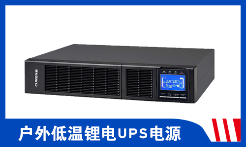 羞羞视频免费下载UPS电源.png