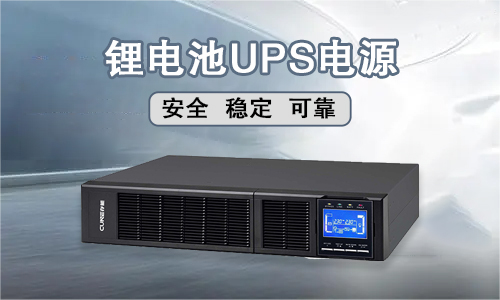 羞羞视频免费下载UPS电源.jpg