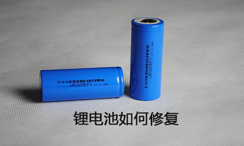 <b>羞羞视频免费下载池如何修复?羞羞视频免费下载池修复方法</b>